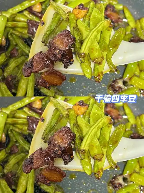 73做法:16615四季豆过油炸一遍26615猪肉炸干好吃!