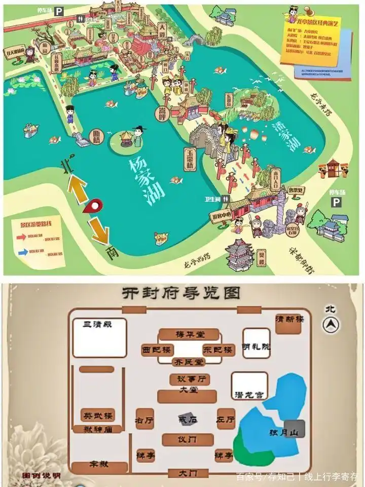 开封旅游攻略|开封景点交通路线地图整理