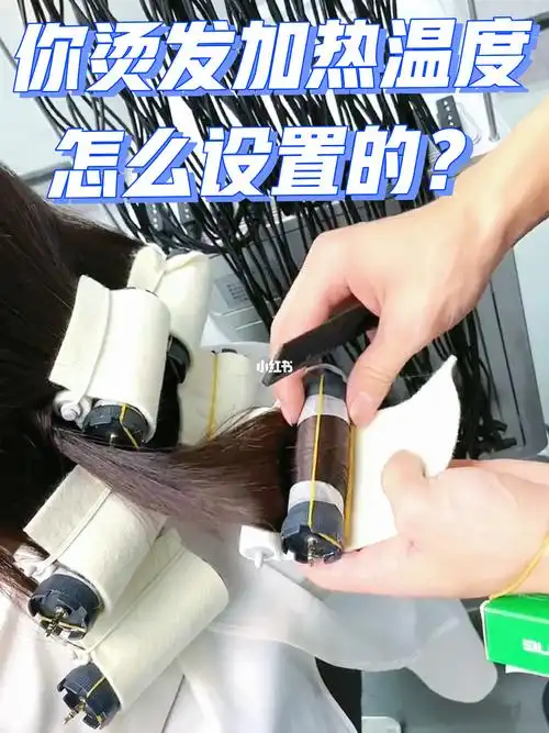 烫发怎么加热武汉健康免打理烫发武昌法式烫