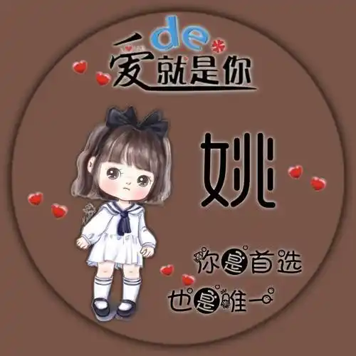 2023最新微信头像制作头像软件带字图片_姓氏_程序_设计