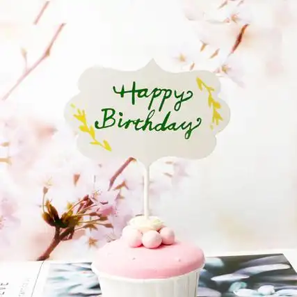 很简洁又很唯美意境的生日快乐图片 成长不期而遇生日如期而至