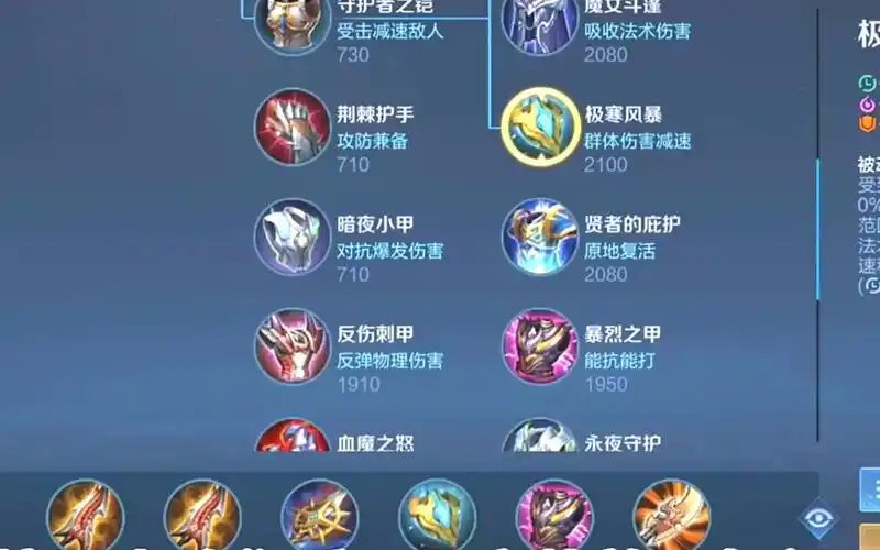 鉴定网络热门出装,半肉出装的铠,实战打出10000多伤害?