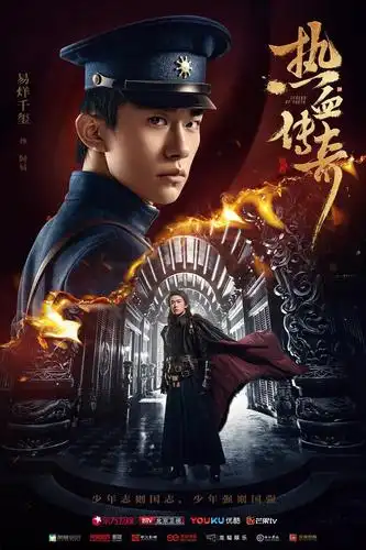 热血同行 _电视剧介绍_评价_剧照_演员表_剧评 - 酷乐米