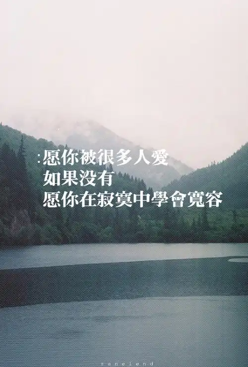 暖心文字壁纸,暖心句子