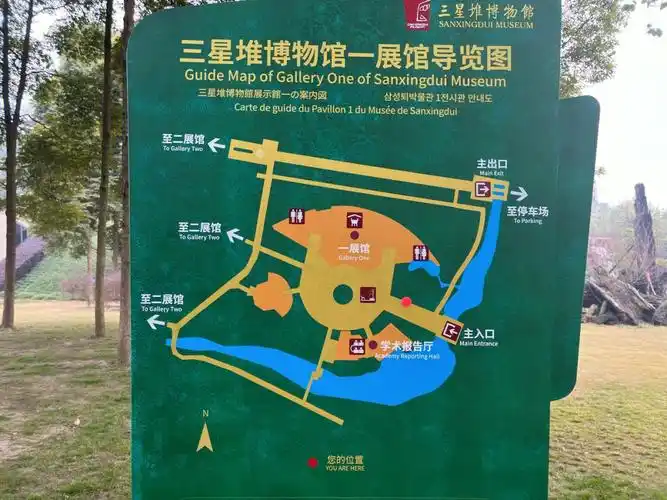 微信公众号-三星堆博物馆-可购票 语音讲解/10rmb)老年人60岁 /免票