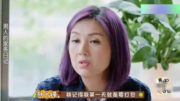 杨千嬅回忆3年护士经历:第一天上班就给过世的人打包,好唏嘘啊