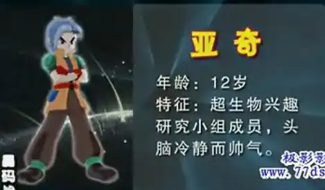 0906图片_百度百科