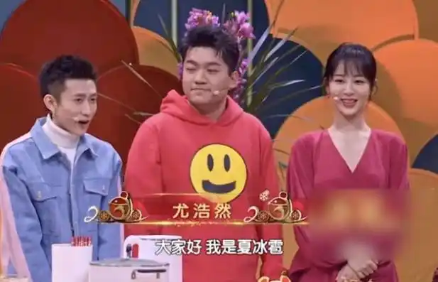 张一山晒与尤浩然合影喊了那么多年满足你可是你的脸太大了