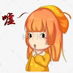 手绘小声点女孩表情黄发儿童表情套图卡通都市少女主题黄发带女孩表情