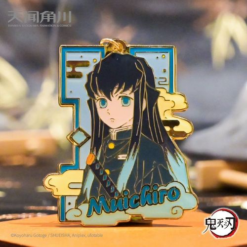 官方正版鬼灭之刃 无一郎 金属挂件立绘微章吧唧 卡通动漫二次元