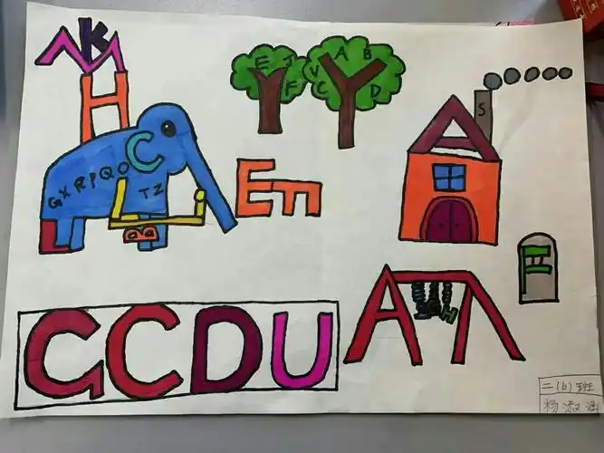 小朋友们根据自己学过的26个英文字母,充分发挥自己的创造力