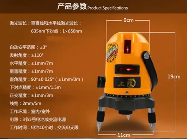 特价激光红外线水平仪强光5线6点五线平水仪投线仪电子水平仪打线