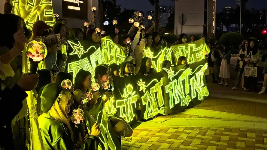 1119存档-tnt场外应援