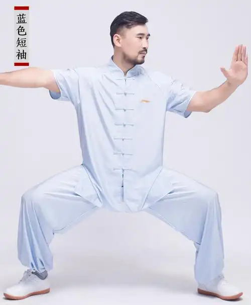 李宁太极服男太极服女练功服男春秋太极服秋男太极拳服装男比赛服装