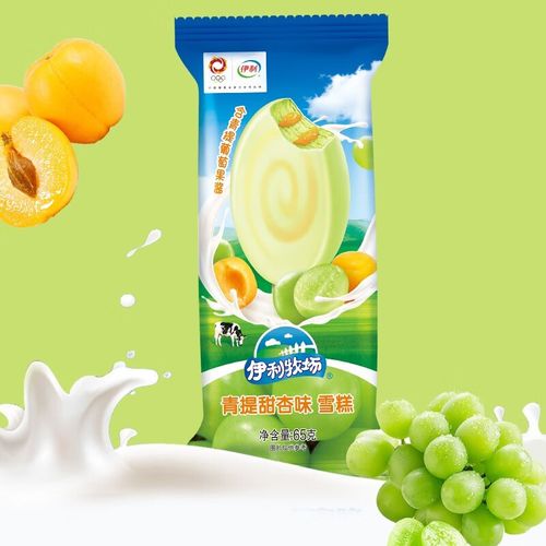 甜杏味雪糕葡萄果酱冰淇淋白巧克力脆皮65克支 伊利青提甜杏雪糕20支