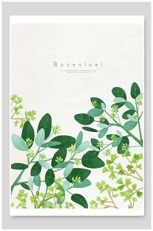 笔记本画册封面清新绿植背景