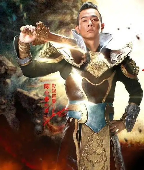 陈小春代言过的传奇最硬汉?那是你没见过他代言的这游戏的样子!