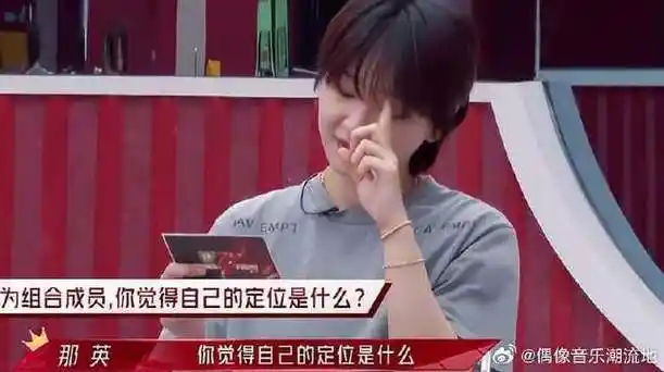 喜剧人上线,那英周笔畅争先模仿吉克隽逸!