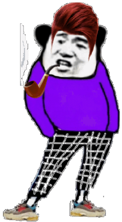 全员恶人熊猫头抽烟 gif