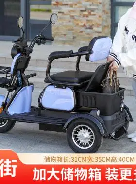 5折月销 1简特电动三轮车家用小型女士接送孩子成人电瓶车老年人代步