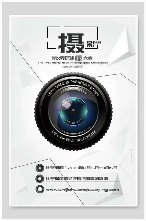 个性招生海报图片-个性招生海报设计素材-个性招生海报模板下载-众图