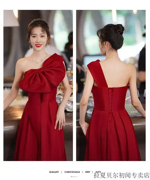 拉夏贝尔敬酒服新娘夏季2022新款结婚缎面蝴蝶结感订婚晚礼服裙女酒