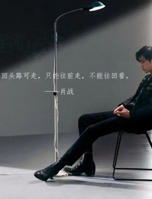 整理肖战那些温柔且励志的句子(配图版)