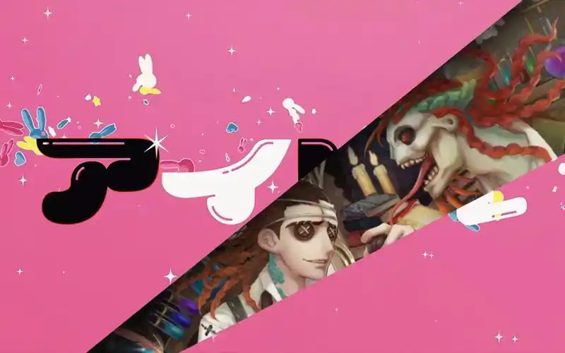 【アイドル/第五人格】我推的卢基诺