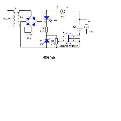 12v电瓶简易充电器