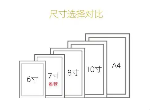 7寸8寸10寸a4像匡荣誉证书框授权北极象印花银色6寸1个相框洗1张照片