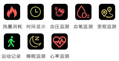 特色方案-微克科技