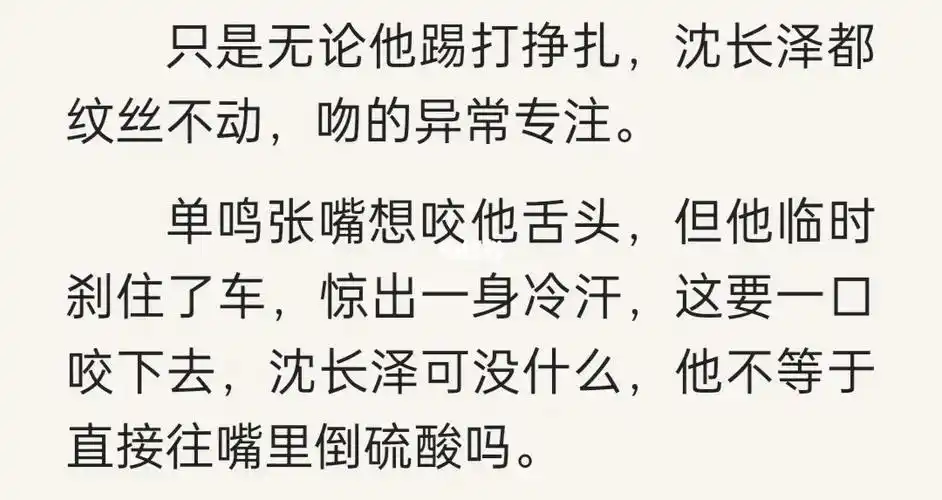 养父  #水千丞  #小说