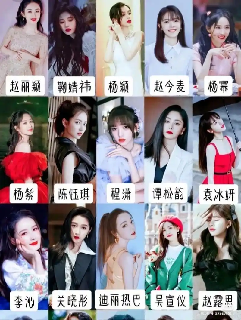 明星名字,明星大全 快来看看有没有你们喜欢的明星呢?  我喜欢杨幂