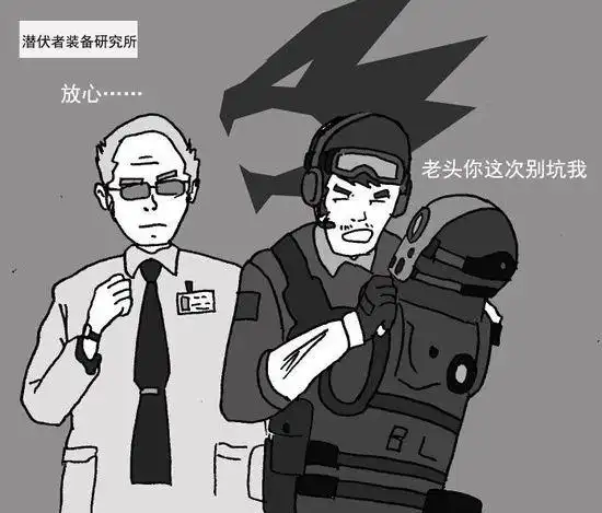 然后再也没人见过斯沃特兄……本文来源:网易游戏频道