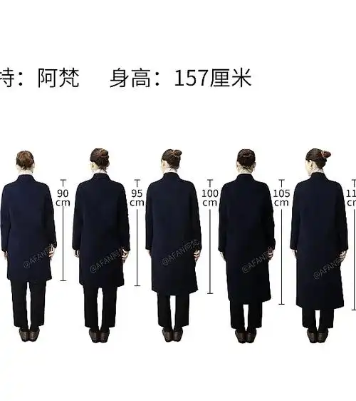 转需155160小个子长外套的上身对比参考图