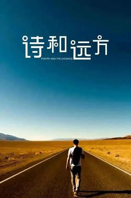 旅行时要如何发朋友圈才显得高大上请记住这50句话