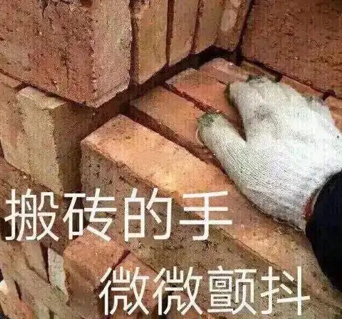 上一个看到这套吐槽工作表情包的人已经被boss拿去祭天了4