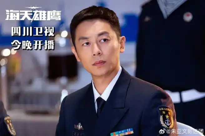 今晚登陆四川卫视@四川卫视金熊猫剧场,一起支持观看朱亚文饰演的