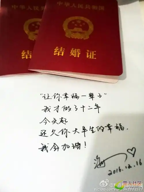 结束12年恋爱长跑"玖月奇迹"两成员领证结婚