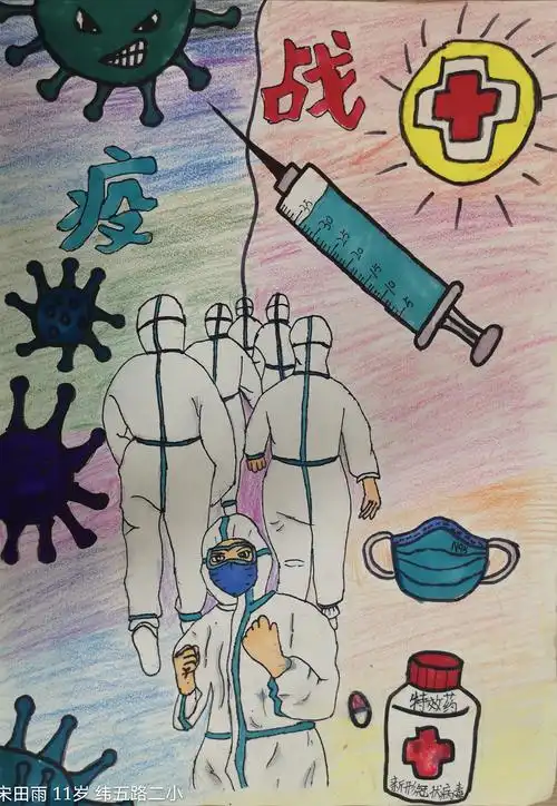 2020国际儿童抗疫绘画艺术作品展_河南省外事网