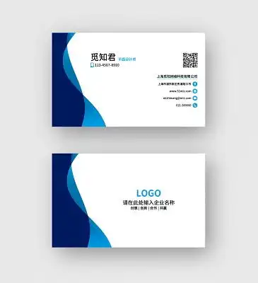 蓝黑创意炫酷大气个人商务名片设计ai