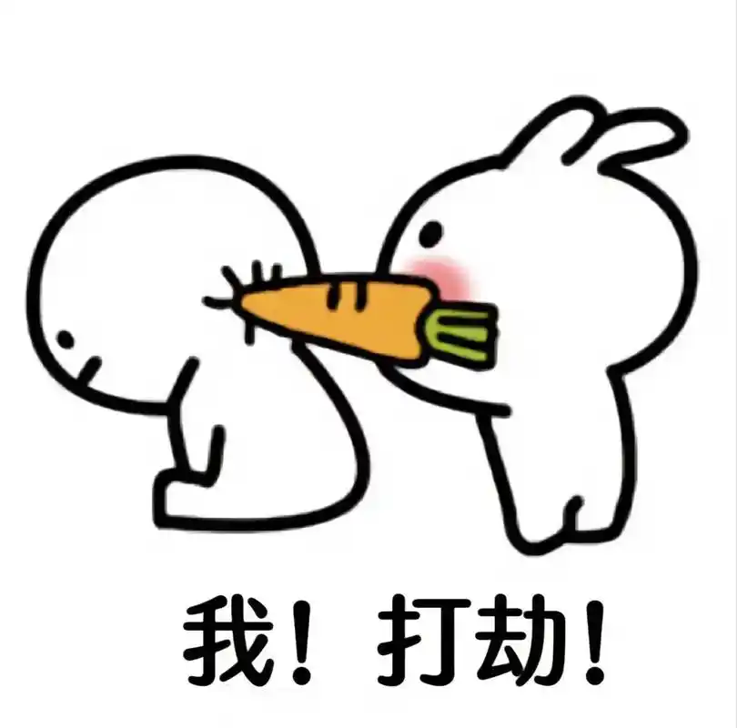 分享连贯表情包图#表情包分享  - 抖音