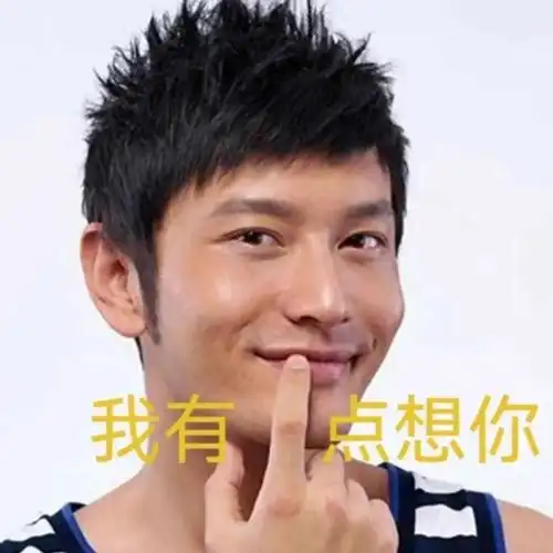 表情包  #表情包分享  #奇奇怪怪表情包  #搞笑表情包