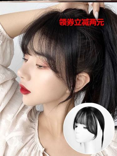 阿瑟秀商3d空气刘真发侧颜中分八字刘海1对装无痕假发片轻薄