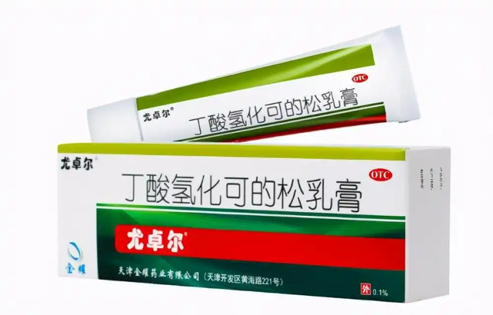 尤卓尔软膏治湿疹几天见效?来听听用过的人怎么说