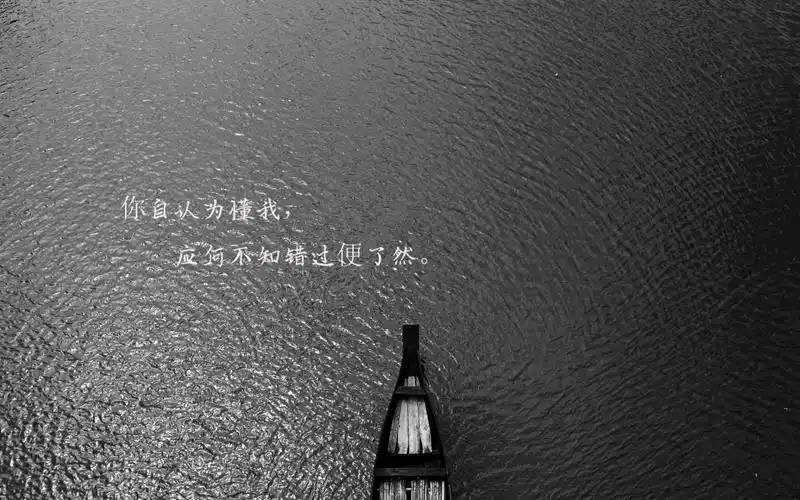 祝自己分手快乐的说说图片