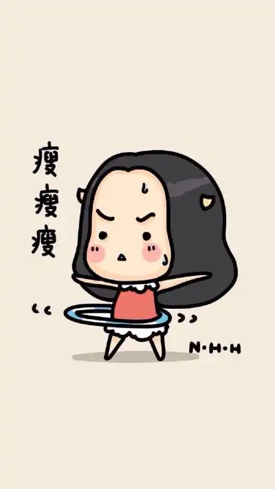 我要瘦瘦瘦!手绘情侣头像/壁纸