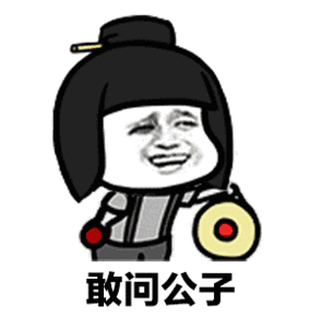 搞笑表情包:等你有钱了,就什么都有了!