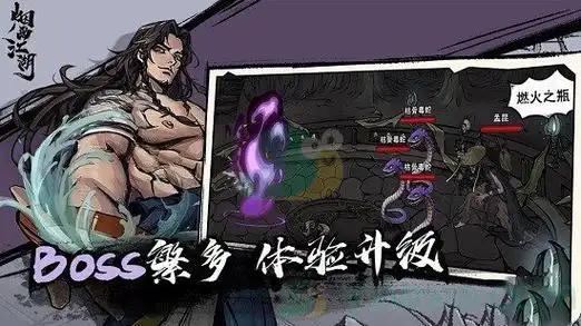 《烟雨江湖》铁刃门树桩宝藏位置介绍