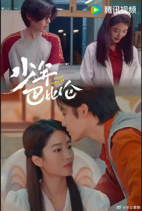 电视剧  《另一种蓝》宋茜/周渝民  p910-11  《不可告人》欧豪